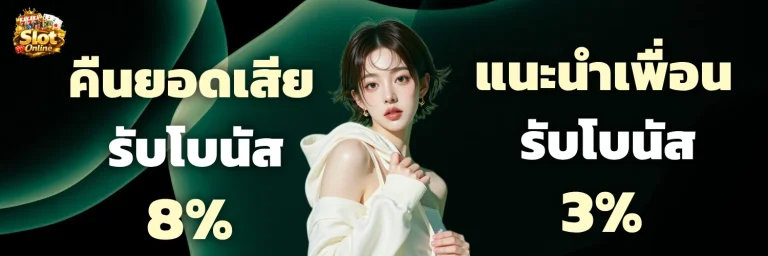 ทดลองเล่นสล็อตฟรีทุกค่าย ไม่ต้องโหลด